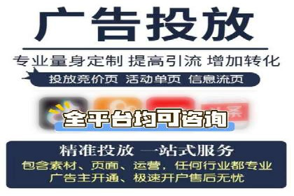 百度竞价个人账户开户案例：创意广告策略助力业务发展